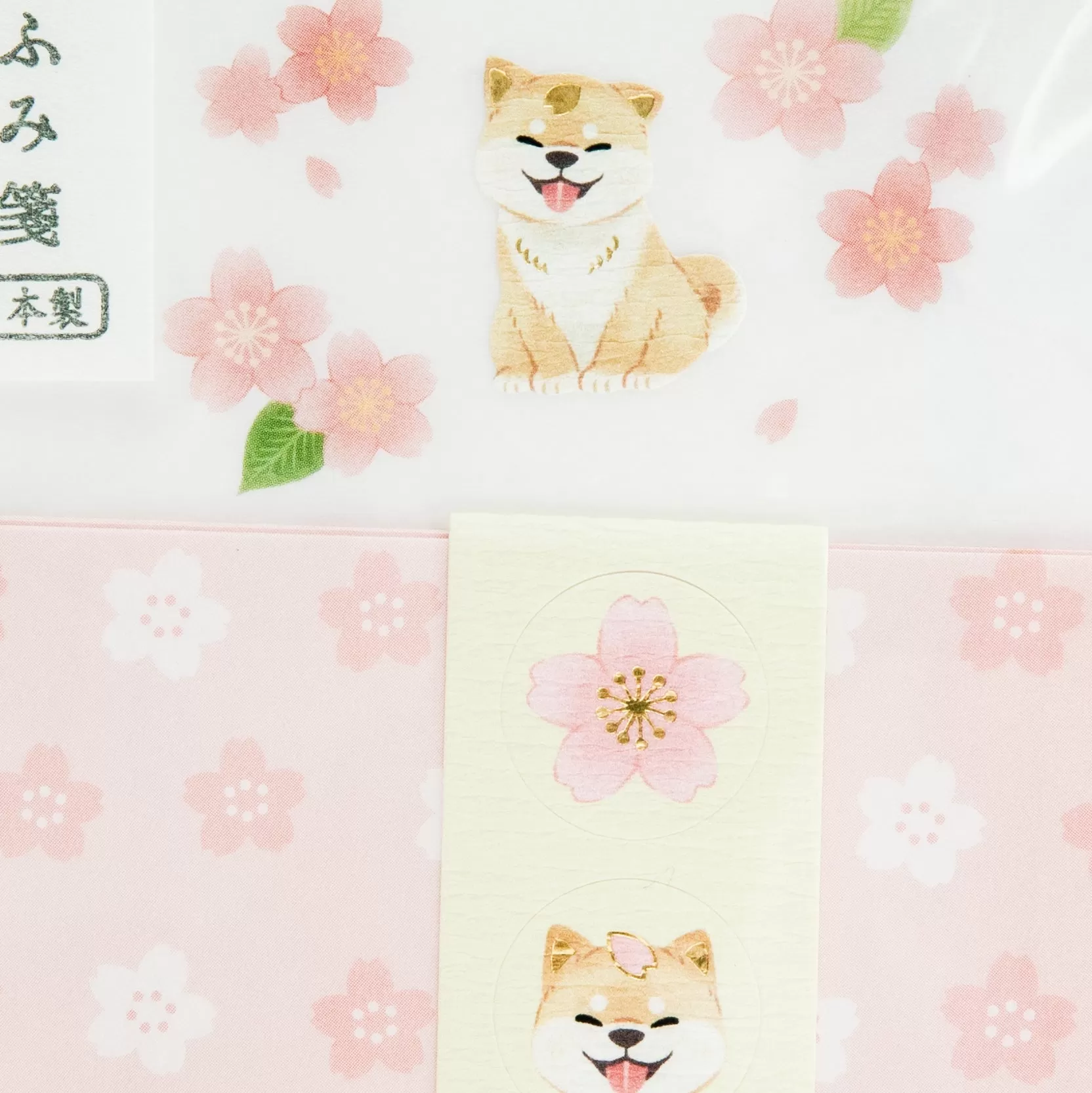 Active Coporation Spring Dog Letter Writing Set