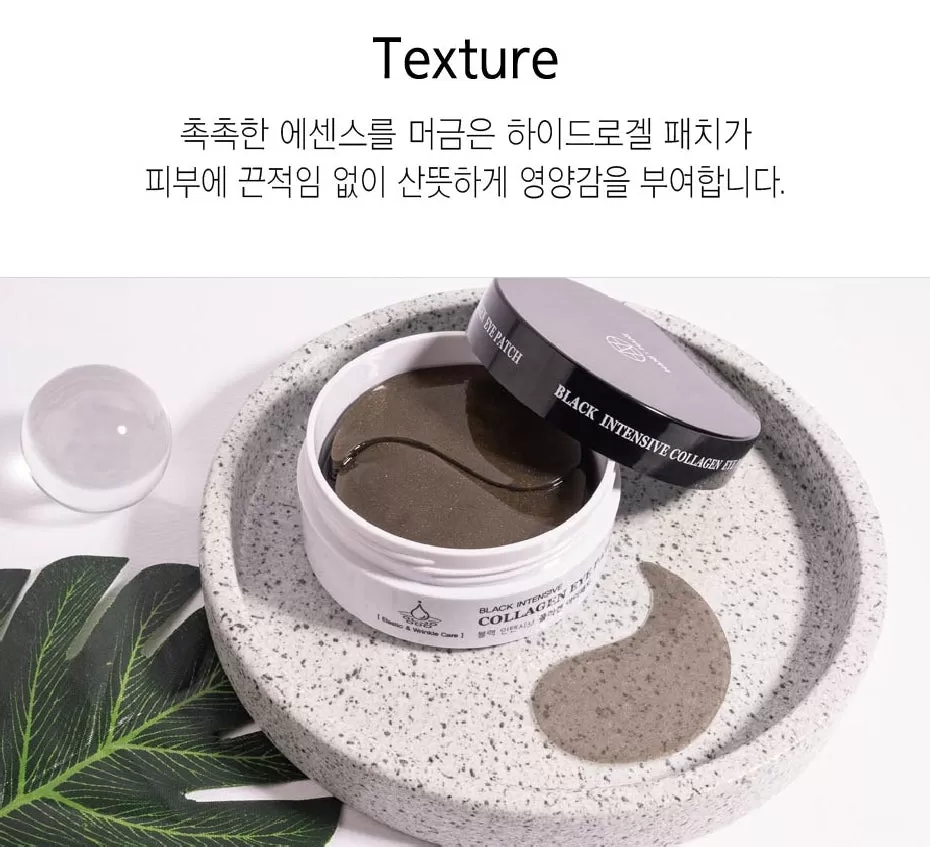 HANI x HANI Black Intensive Collagen Eye Patch 60ea Skincare Facial Anti Wrinkles Dark Circles Elasticity Firming Elasticity Moisture