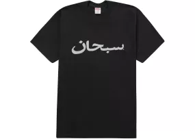 Supreme Arabic Logo Tee Black